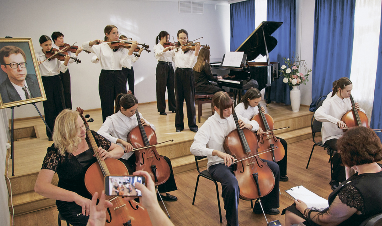 Имя как знак любви и музыки