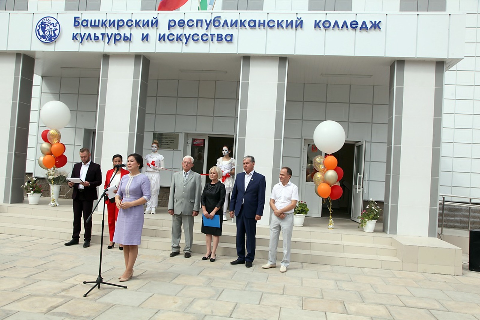 Министр культуры РБ Амина Шафикова открыла обновлённый корпус Башкирского республиканского колледжа культуры и искусства