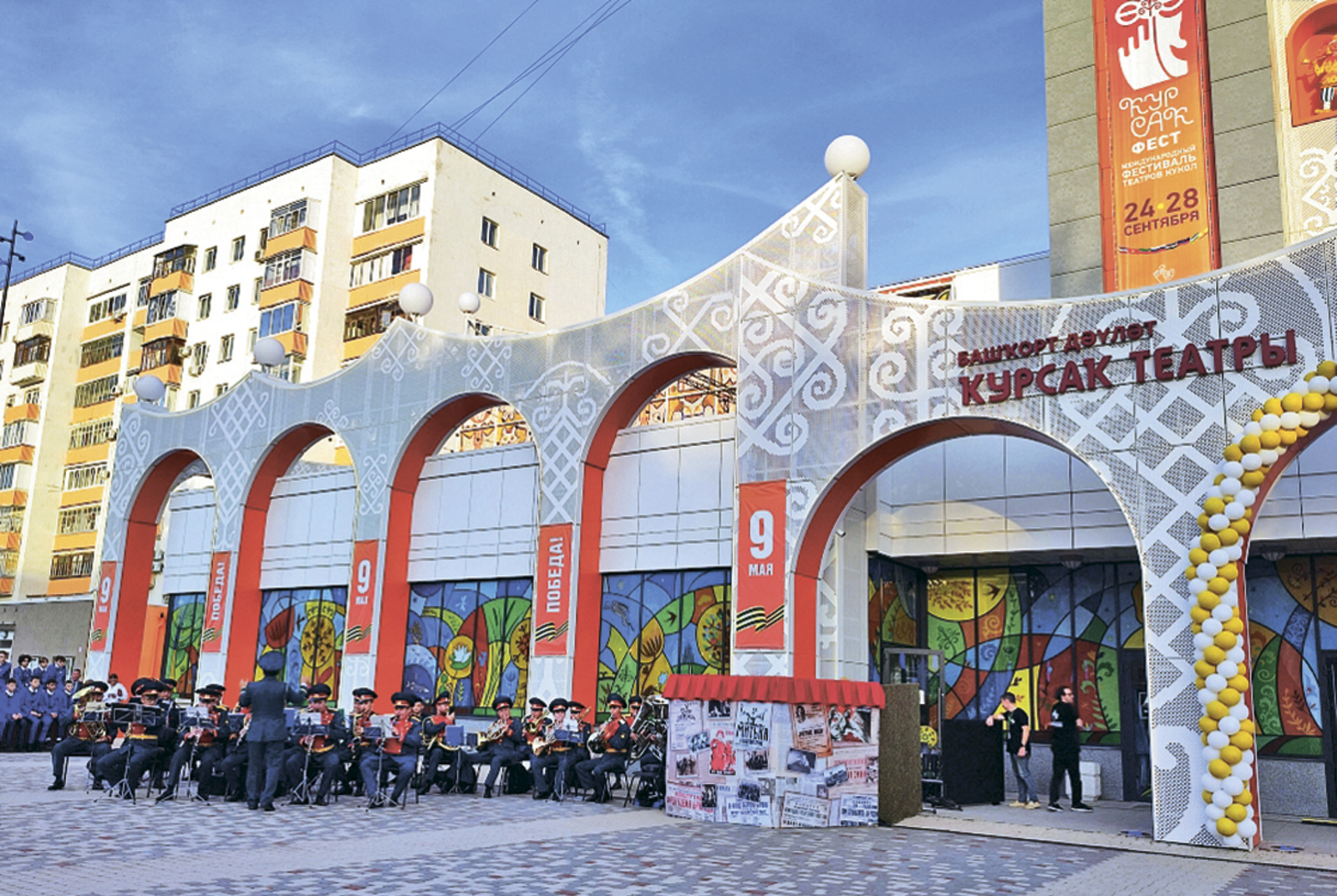 Фестиваль театров кукол «Курсак-фест»