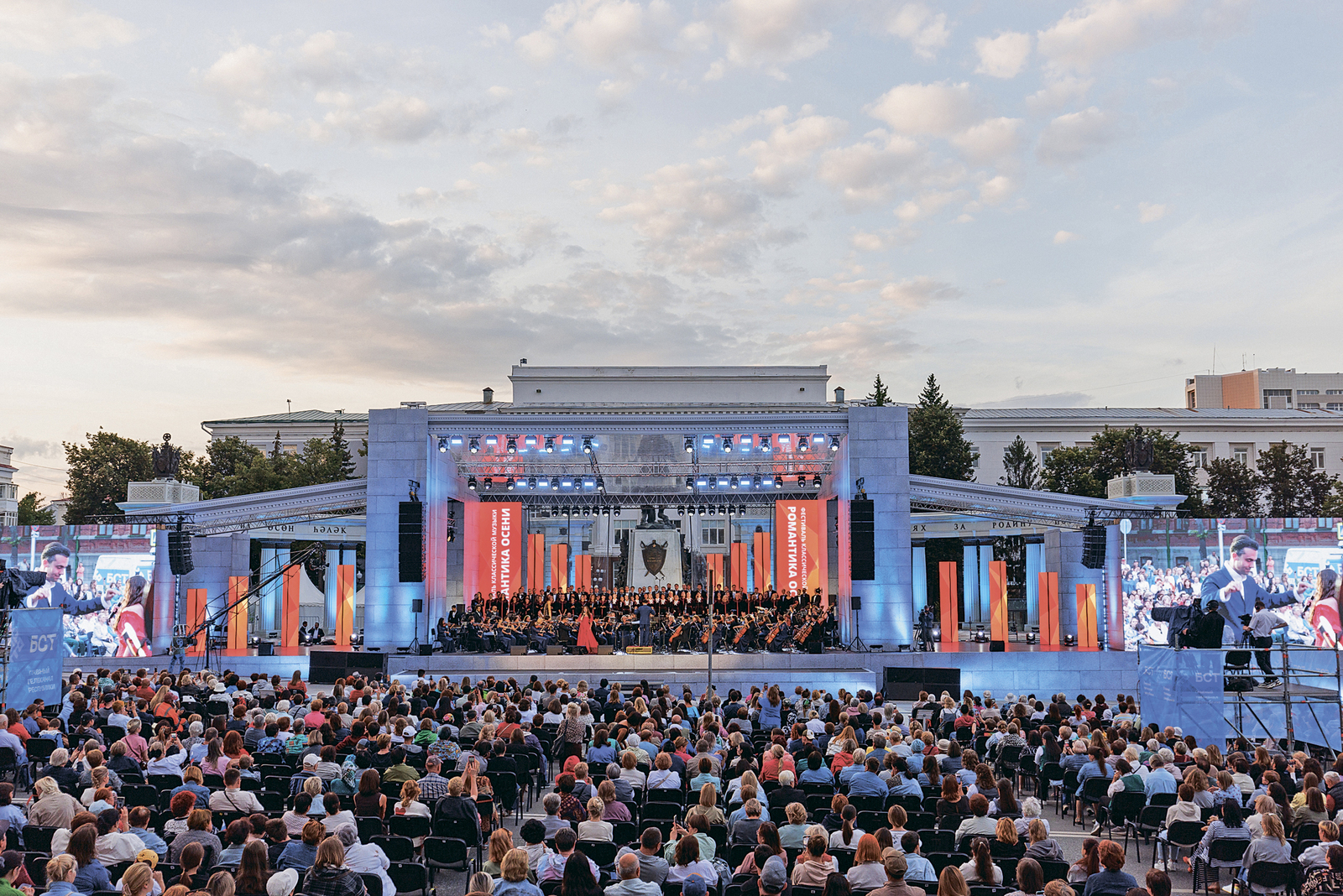 «Романтика осени»: посвящение Победе