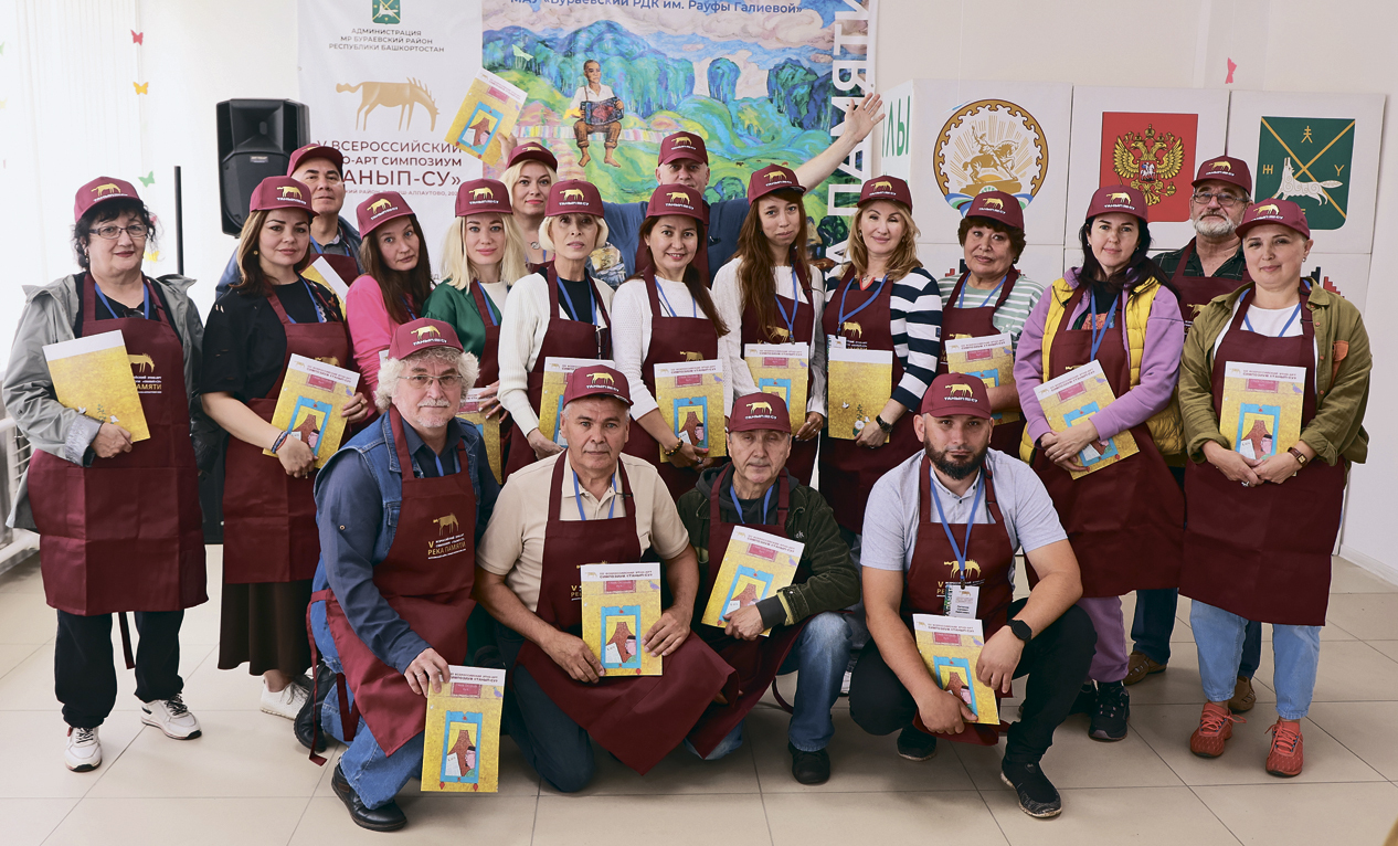 ЛЕТНИЕ СИМПОЗИУМЫ