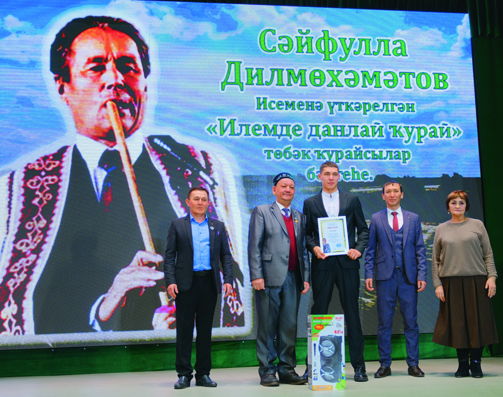 Родину славит курай