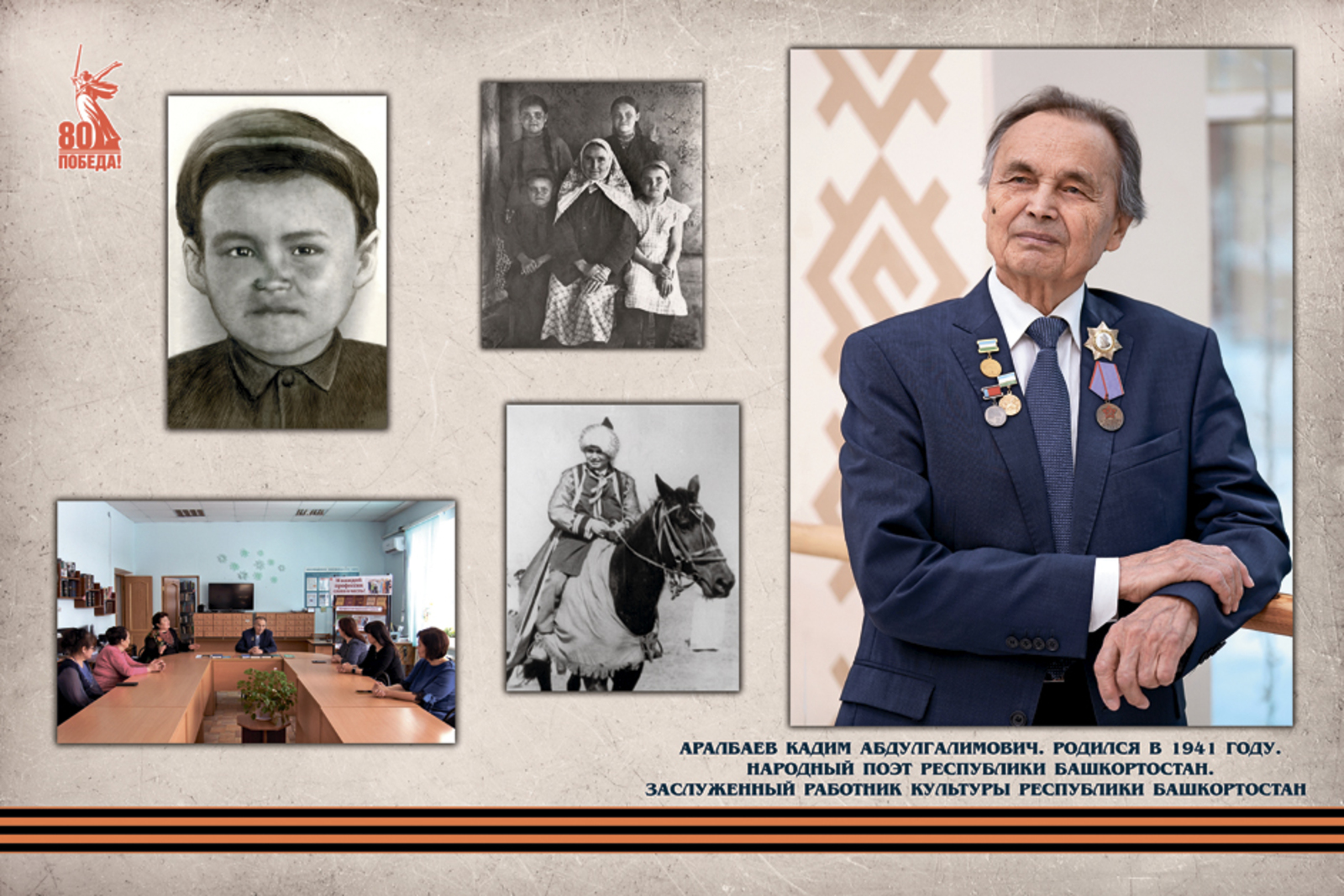 «ИХ ЖИЗНЬ – СЮЖЕТЫ ДЛЯ РОМАНОВ»