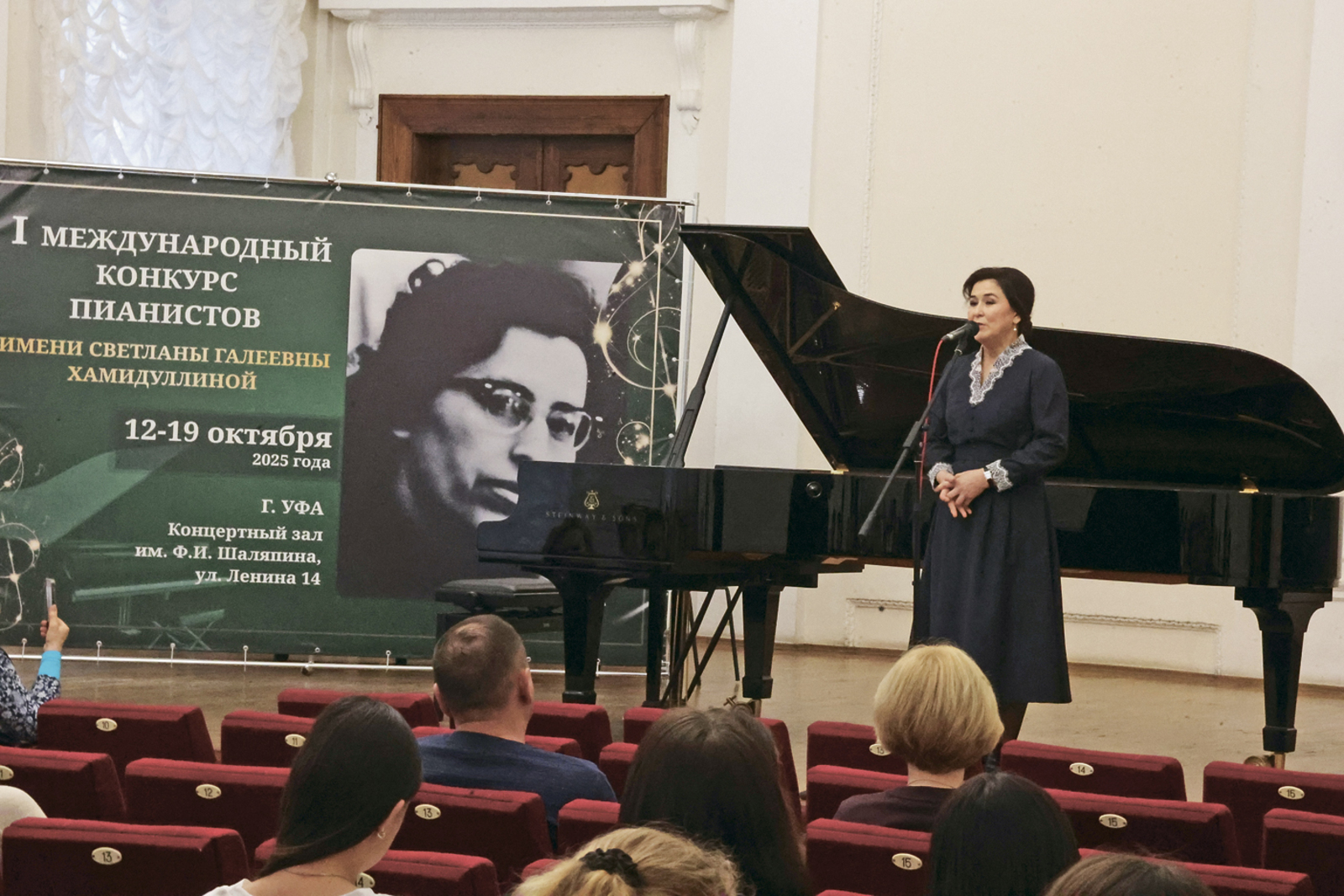 НОМИНАЦИЯ «ФОРТЕПИАНО-СОЛО»