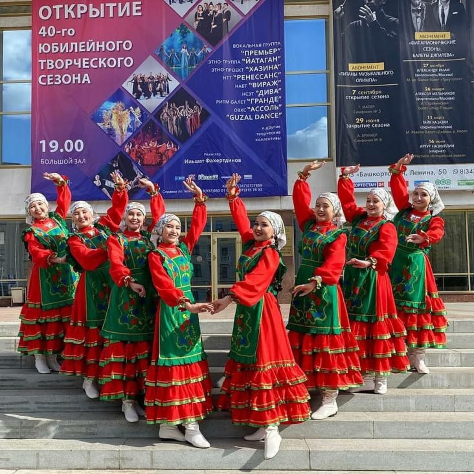 Ансамбль башкирских танцев "Наза" в Санкт-Петербурге объявил о наборе в свой состав детей и взрослых