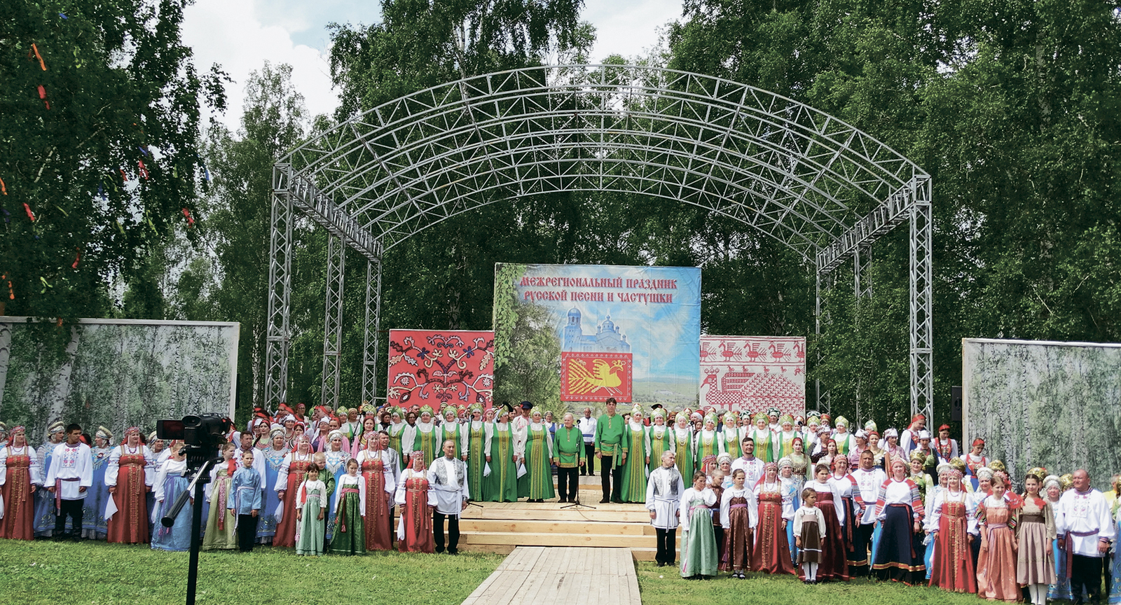 Праздник русской песни и частушки