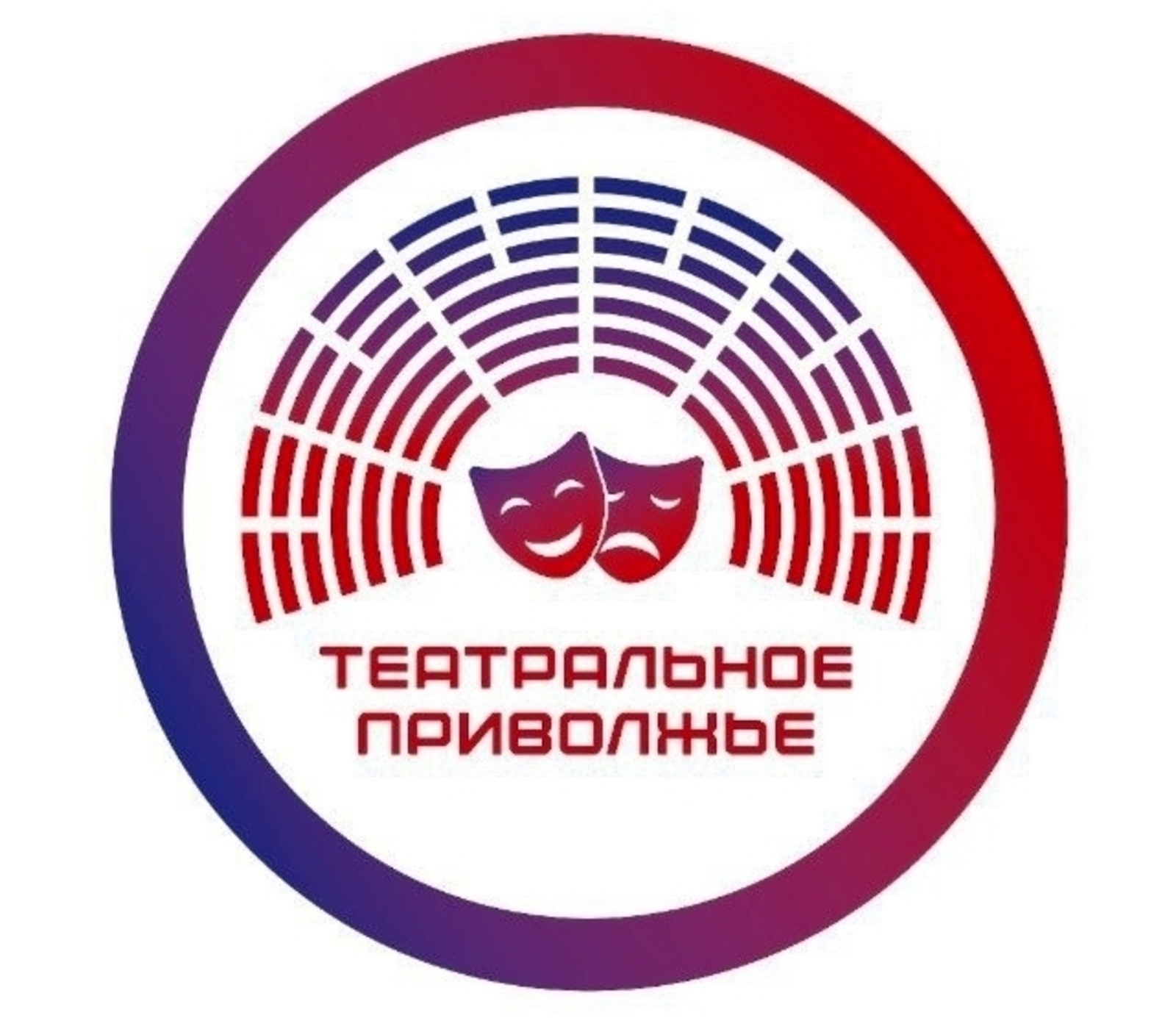 Состав жюри регионального этапа фестиваля «Театральное Приволжье»