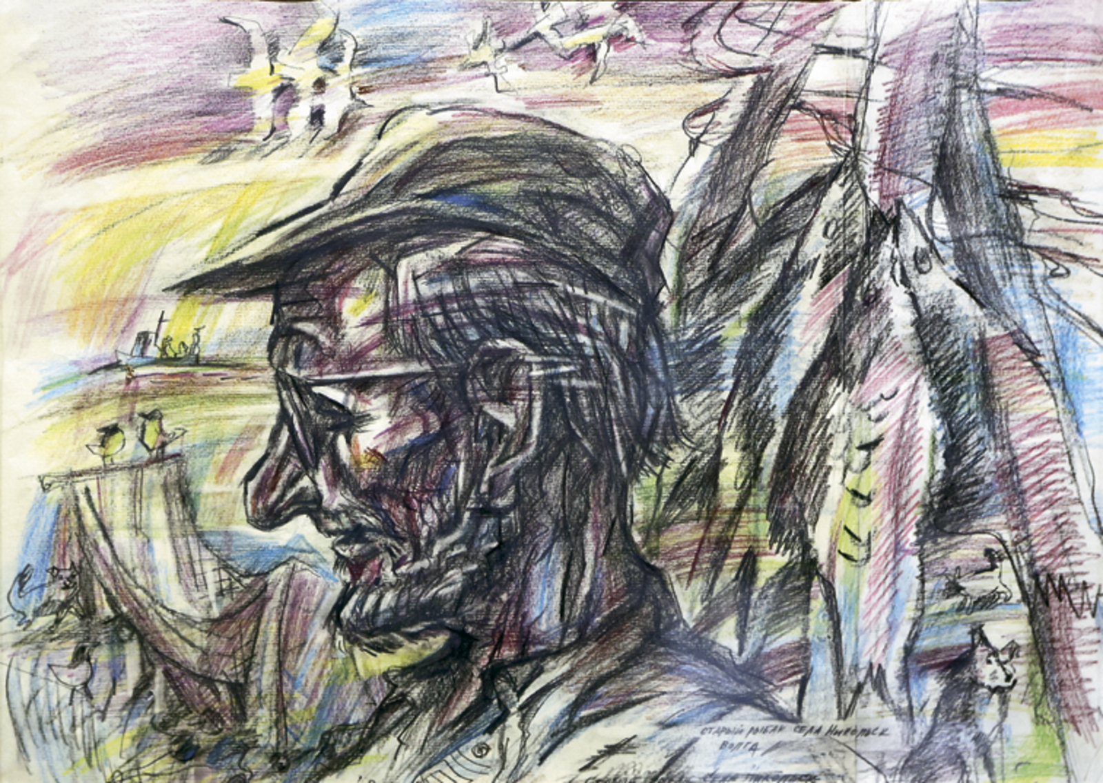 ВЫСОКОЕ СЛУЖЕНИЕ