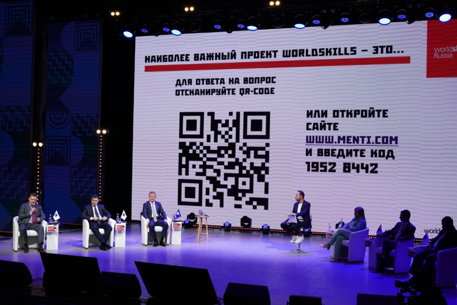 Радий Хабиров предложил закрепить за Уфой право проведения Нацфиналов WorldSkills Russia