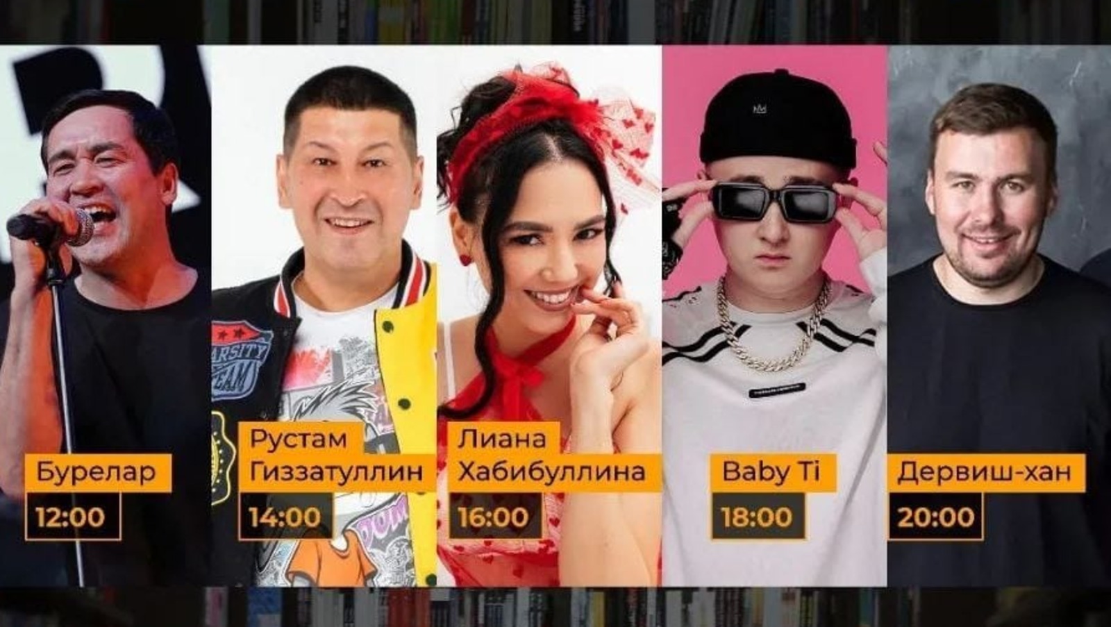 Издательство «Китап» готовит праздник для читателей