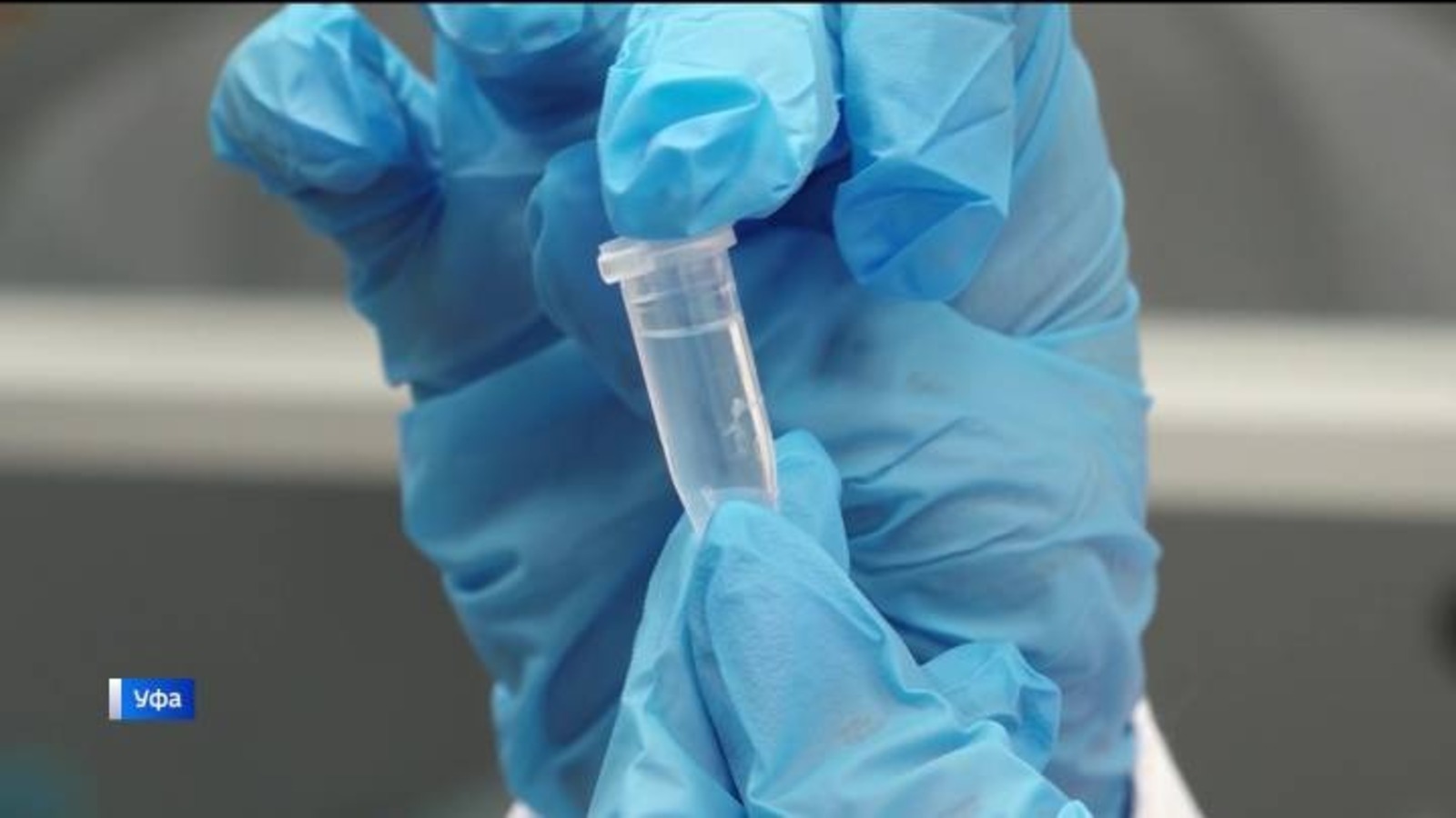 ГТРК «Башкортостан»